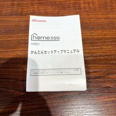 美品 NTTドコモ HR01 モバイルルーターの画像