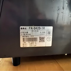 ガスコンロの画像
