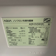 ⭐️コンパクト⭐️2019年製 AQUA 238L冷蔵庫 AQR-SV24H 自動製氷 旬鮮チルド Agイオン除菌脱臭フィルター No.7469 KEの画像