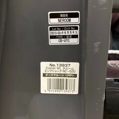 Combi コンビ WLネルームエッグショック NC-520 ダークマルーンの画像