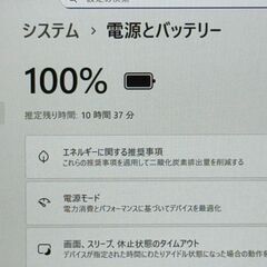 ★大特価★2022年製 超軽量923g dynabook バッテリー良好 F75の画像