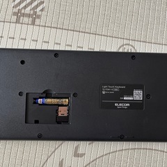 ELECOM　ワイヤレスキーボードマウスセットの画像