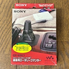 【SONY ウォークマン用ロータリーコマンダー 中古】の画像