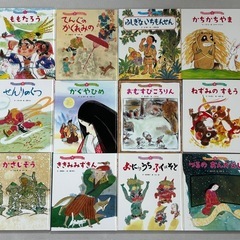 【美品】絵本　12冊セット　日本の昔話　チャイルドブック　の画像
