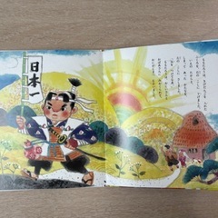 【美品】絵本　12冊セット　日本の昔話　チャイルドブック　の画像