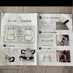 抱っこ紐ケープの画像