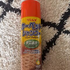 ニトリラグの画像