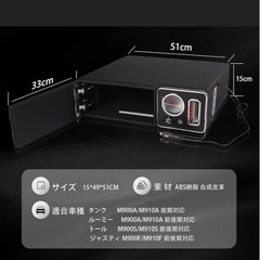 早い者勝ち‼️TOYOTAルーミー肘置きBOXの画像