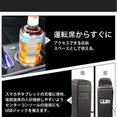 早い者勝ち‼️TOYOTAルーミー肘置きBOXの画像