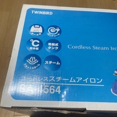 アイロン　新品の画像