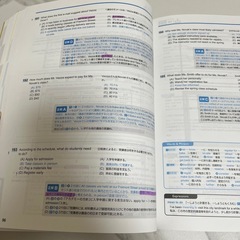 TOEIC公式問題集５　※書き込みありの画像