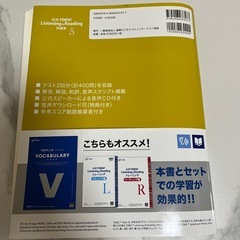 TOEIC公式問題集５　※書き込みありの画像