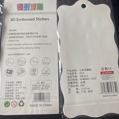 ラブブ　ドロップ　シール
の画像