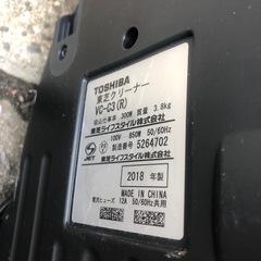 NO：4031 東芝サイクロン掃除機‼️2018年製お買い得品❣️の画像