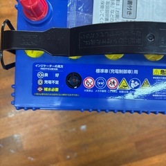 バッテリー　新品未使用 パナソニック　CAOS カオス　車用 の画像