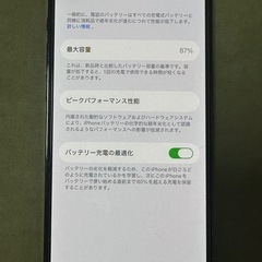 値下げ不可　iPhone14Pro 128GB simフリーの画像
