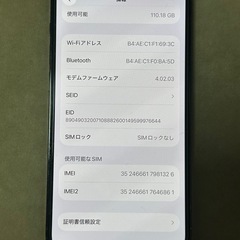 値下げ不可　iPhone14Pro 128GB simフリーの画像