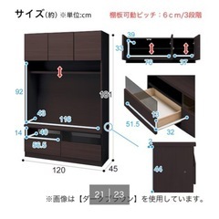 テレビボードの画像