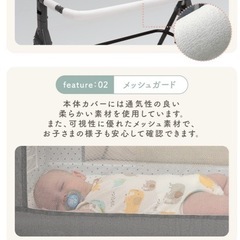 ベビーベッドの画像