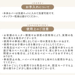 ベビーベッドの画像