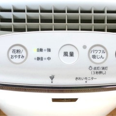 空気清浄器の画像