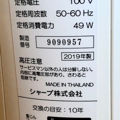 空気清浄器の画像