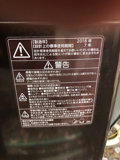 中古　TOSHIBA 東芝 ZABOON 全自動洗濯機 10kg AW-10SD6 2018年製