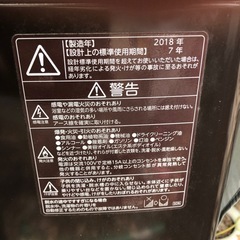 中古　TOSHIBA 東芝 ZABOON 全自動洗濯機 10kg AW-10SD6 2018年製の画像