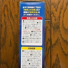 洗濯機の給水ホースクリーナーの画像