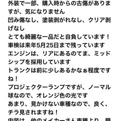 三菱軽自動車アイの画像