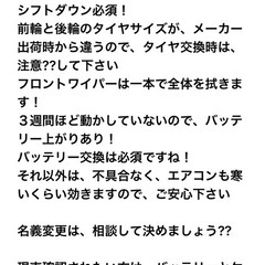 三菱軽自動車アイの画像