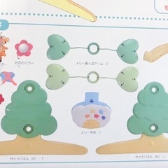 旧型プーメリー、graco抱っこ紐の画像