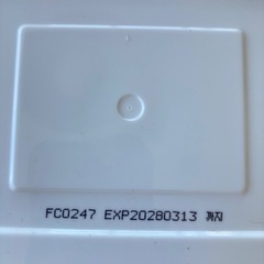 【新品】エピダームプラスマスク25枚入りの画像