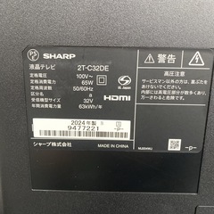 【ご来店限定】＊シャープ 32型 液晶テレビ　2021年製＊1020-3の画像
