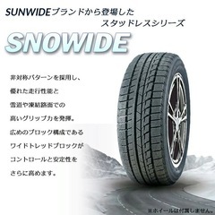 2023年製造スタッドレス195/65r/15 　　　　の画像