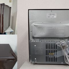 TOSHIBA 東芝冷蔵庫 1ドア GR-HB40A2(T) 外形寸法 幅425mm x 奥行450mm x 高さ520mm 定格内容積39Lの画像