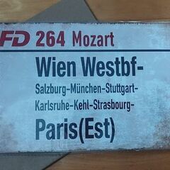 鉄道マニアック必見！1970？1980年代　モーツァルト号　車両に設置の行先看板の画像