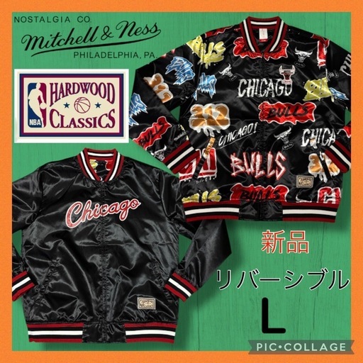 ✨新品・希少✨Mitchell & Ness ブルズ リバーシブル ジャケット