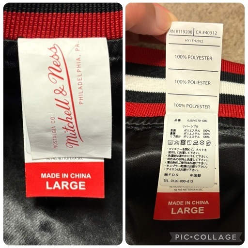 ✨新品・希少✨Mitchell & Ness ブルズ リバーシブル ジャケット 