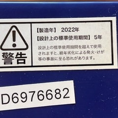 2022年式 シービージャパンのバケツ型洗濯機 の画像