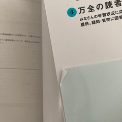 【令和5年度】 いちばんやさしい 基本情報技術者 絶対合格の教科書+出る順問題集の画像