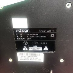 NO：4032   液晶カラ17インチリモコン付テレビ‼️超お買い得品❣️の画像