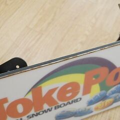 141cm JokePot スノーボード バインディング付き イエロー Made in ITALY UPS スノボ ジョークポット 札幌市 清田区 平岡の画像