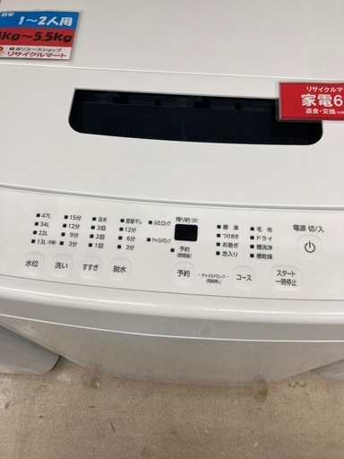 ?IRISOHYAMA アイリスオーヤマ?5kg洗濯機?2022年式?一人暮らし?IAW-T504??6913