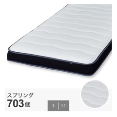 シングルマットレスの画像