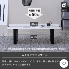 ローテーブル　幅110　ブラック 大理石風　ISSEIKIの画像
