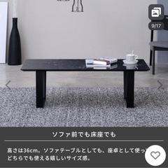 ローテーブル　幅110　ブラック 大理石風　ISSEIKIの画像