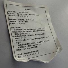 テーブルセットの画像