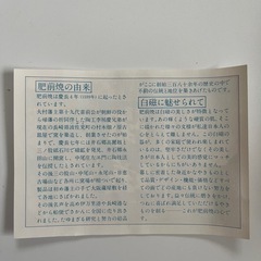 新品　有田焼　淳秀作　酒器セット 徳利2個 お猪口5個　供箱の画像