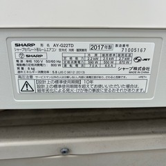 エアコンセット♢﻿美品♢﻿使用回数少♢﻿光センサー搭載♢﻿プラズマクラスター搭載♢﻿スマートフォン対応の画像